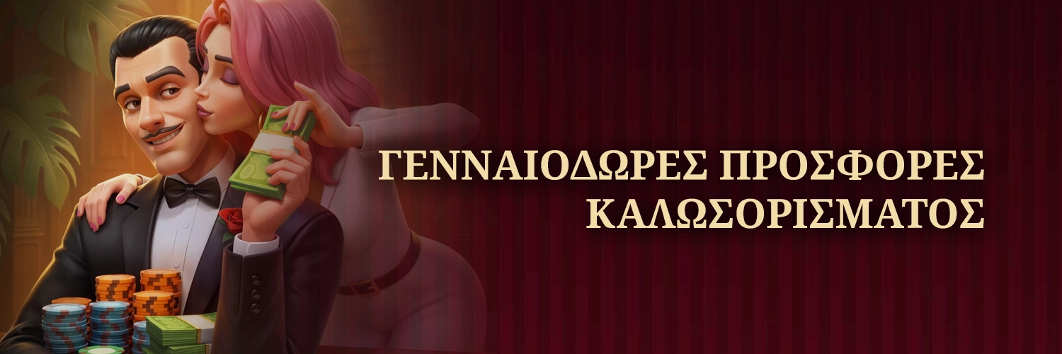 Casoola Bonus Casoola Bonus