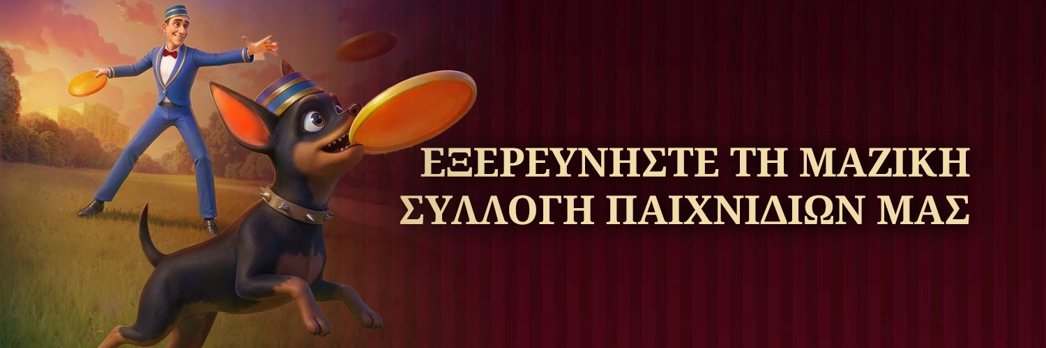 Casoola Game Casoola Game